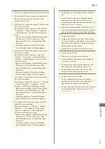 Предварительный просмотр 203 страницы SoftBank 304HW User Manual