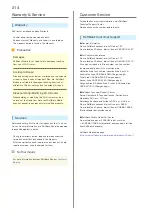 Предварительный просмотр 216 страницы SoftBank 304HW User Manual