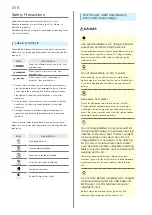 Предварительный просмотр 218 страницы SoftBank 304HW User Manual