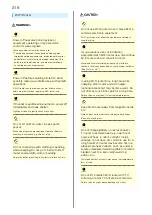 Предварительный просмотр 220 страницы SoftBank 304HW User Manual