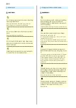 Предварительный просмотр 222 страницы SoftBank 304HW User Manual