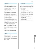 Предварительный просмотр 225 страницы SoftBank 304HW User Manual