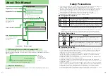 Preview for 7 page of SoftBank 304T User Manual