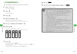 Preview for 113 page of SoftBank 304T User Manual