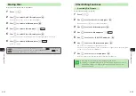 Preview for 128 page of SoftBank 304T User Manual