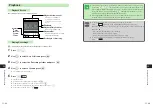 Preview for 159 page of SoftBank 304T User Manual