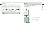 Preview for 209 page of SoftBank 304T User Manual