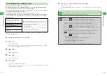 Preview for 220 page of SoftBank 304T User Manual