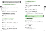 Preview for 227 page of SoftBank 304T User Manual