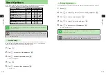Preview for 236 page of SoftBank 304T User Manual