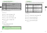 Preview for 237 page of SoftBank 304T User Manual
