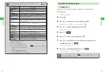 Preview for 243 page of SoftBank 304T User Manual