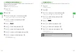 Preview for 245 page of SoftBank 304T User Manual