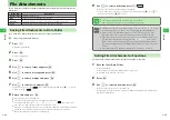 Preview for 258 page of SoftBank 304T User Manual