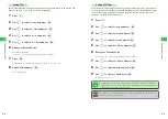 Preview for 270 page of SoftBank 304T User Manual