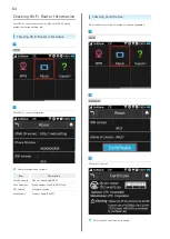 Предварительный просмотр 66 страницы SoftBank 304ZT User Manual