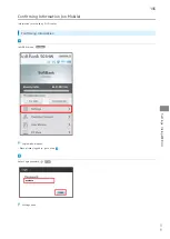 Предварительный просмотр 197 страницы SoftBank 501HW User Manual
