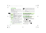 Предварительный просмотр 219 страницы SoftBank 705Px User Manual