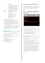 Предварительный просмотр 6 страницы SoftBank 809SH User Manual