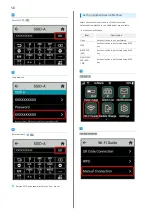 Предварительный просмотр 52 страницы SoftBank 809SH User Manual