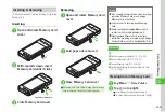 Предварительный просмотр 258 страницы SoftBank 931sc User Manual