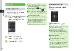 Предварительный просмотр 71 страницы SoftBank 940SC User Manual