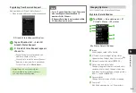 Preview for 186 page of SoftBank 941SC Manual