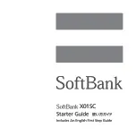 SoftBank X01SC First Step Manual предпросмотр