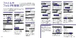 Preview for 39 page of SoftBank X01SC First Step Manual