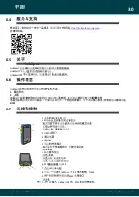 Preview for 30 page of Softing IT Networks LinkXpert M3 Manual