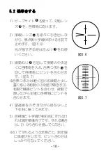 Preview for 14 page of Sokkia B20 Operator'S Manual