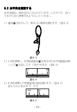 Preview for 17 page of Sokkia B20 Operator'S Manual