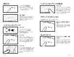 Preview for 32 page of SOL Republic Soundtrack Pro Instruction Booklet