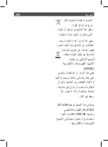 Preview for 68 page of SOLAC BE1002 Instructions For Use Manual