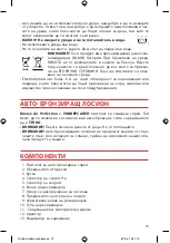 Preview for 73 page of SOLAC BE7855 Instructions For Use Manual