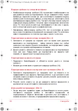 Preview for 86 page of SOLAC CP7320 Instructions For Use Manual