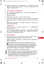 Preview for 87 page of SOLAC CP7320 Instructions For Use Manual