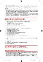 Preview for 73 page of SOLAC CP7395 Instructions For Use Manual