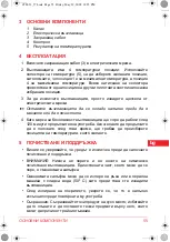 Предварительный просмотр 55 страницы SOLAC CT8633 Instructions For Use Manual