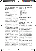 Preview for 54 page of SOLAC Ecogenic LV1700 Instructions For Use Manual