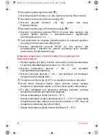 Предварительный просмотр 44 страницы SOLAC ET8934 Instructions For Use Manual