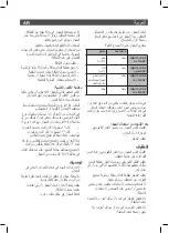 Preview for 35 page of SOLAC Fragance-Mist Instructions For Use Manual