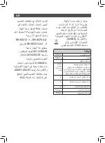 Preview for 51 page of SOLAC MC6251 Instructions For Use Manual