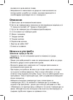 Preview for 73 page of SOLAC MD7401 Instructions For Use Manual