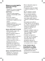 Preview for 62 page of SOLAC MD7404 Instructions For Use Manual