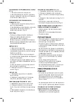 Preview for 43 page of SOLAC MD7420 Instructions For Use Manual