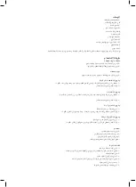 Preview for 50 page of SOLAC MD7420 Instructions For Use Manual