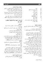 Preview for 33 page of SOLAC MF6306 Instructions For Use Manual