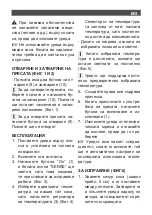 Preview for 79 page of SOLAC PP7256 Instructions For Use Manual