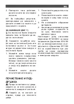 Preview for 80 page of SOLAC PP7256 Instructions For Use Manual